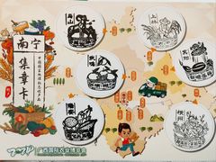 -南宁国际会展中心(会展东博文化旅游区)