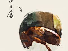-丁大房(明德广厦店)