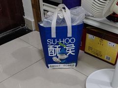 -酥侯糕点(长楹天街店)