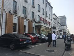 -九头鸟酒家(四道口店)