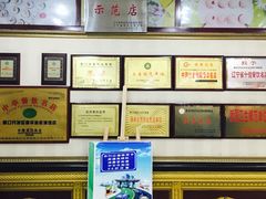 -春华海鲜城(广场西苑店)