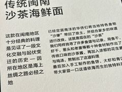 -里面·Noodlology(机电院店)