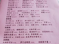 -王元兴酒楼