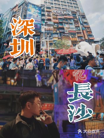 刷爆朋友圈的深圳文和友来了！