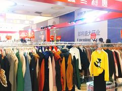 -万达广场(无锡滨湖店)