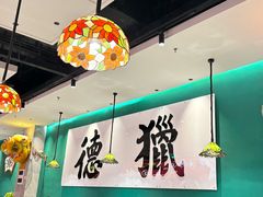 -禄运茶居·手工点心(猎德店)