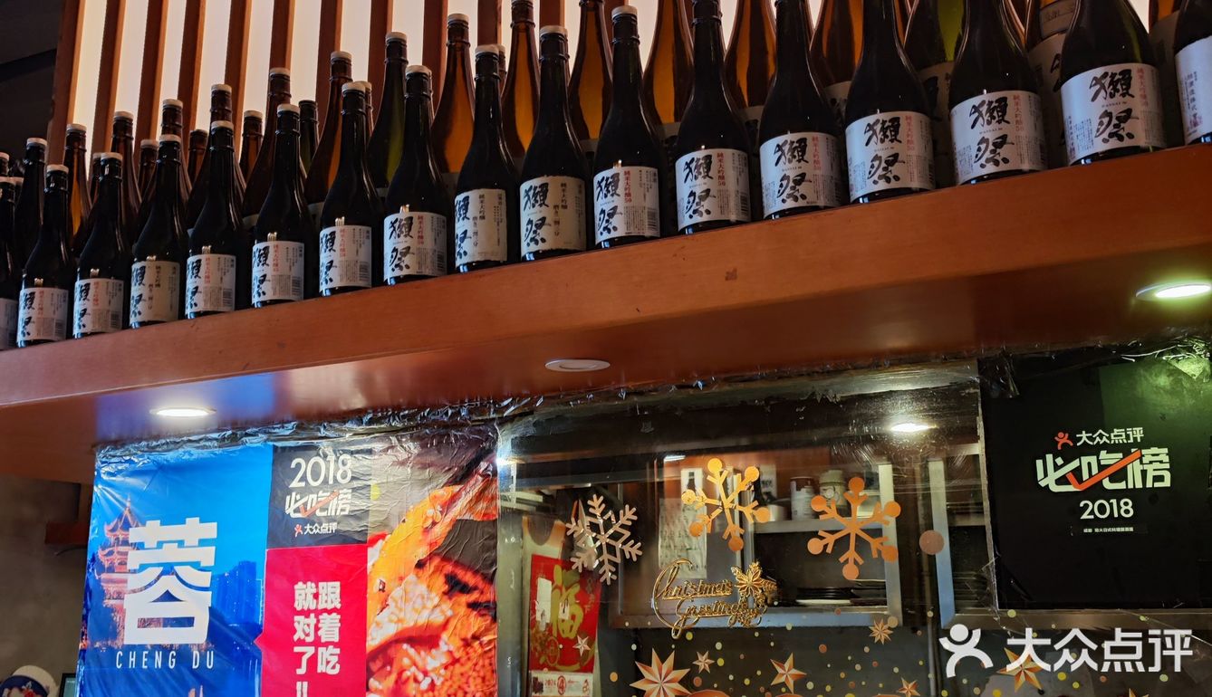 独食当然是坐吧台啦