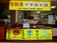 -龙湖重庆时代天街