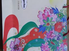 -哈根达斯(美罗城店)