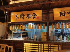 -洞庭记·老湖南味道(下沙店)