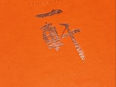 -一轩饺子馆(丽都店)
