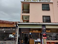 -创味·民间海南菜·非遗藤桥排骨(藤桥·免税城店)