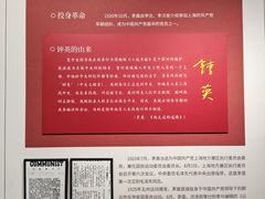 -乌镇东栅景区-茅盾故居