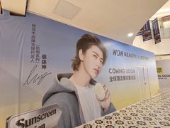 -凯德广场(学府店)