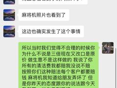 -碧桂园润杨溪谷温泉酒店