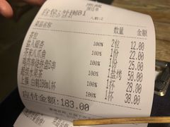 账单-熊藏居酒屋(kkone店)