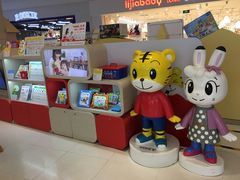 -巧虎乐智小天地(朝阳大悦城店)
