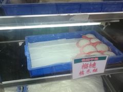 -澳门长洲糯米糍(柯打苏沙街店)