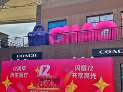 -宁波杉井奥特莱斯广场