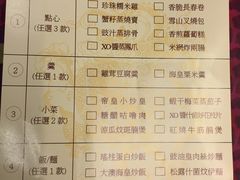 -帝皇楼