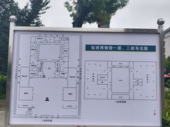 -皖西博物馆
