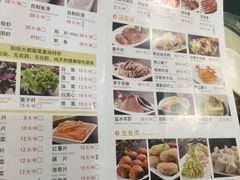 菜单-阳坊大都涮羊肉(阳坊总店)