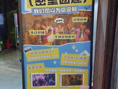 -暴风岛沉浸式体验馆(百联世纪店)