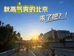 -建国门(地铁站)