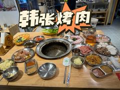 -韩张·韩国传统烤肉(万象汇店)
