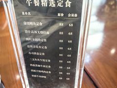 -一本魅·日式料理