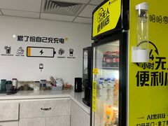 -橙果24h自习室(花园桥店)