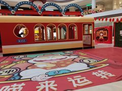 -龙湖南京江北天街