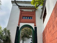 -东坡赤壁风景名胜区