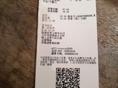 -去茶山(重庆万象城店)