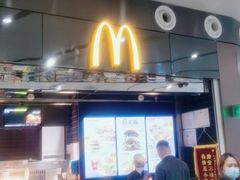 门面-麦当劳(北京大兴机场二层国内到达(安检外)店)
