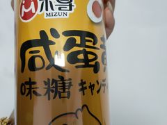 -嘿嘛仓储购(华明店)