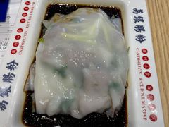 -荔银肠粉·非遗手藝(夫子庙店)
