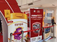-北京华联购物中心(天通苑店)