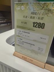 -悦指间美甲美睫