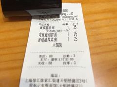 -君东记本帮面馆(天钥桥路店)