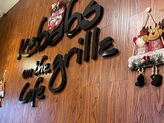 -克比叔叔印度餐厅Kebabs on the Grille(永康路分店)