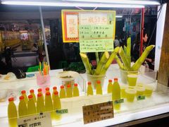 -六合夜市