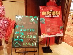 -潮福汇