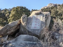 -北京凤凰岭