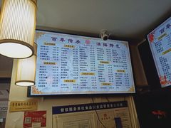 -九炉分座(个园店)