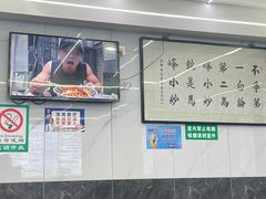 -清真馬峰小炒泡饃