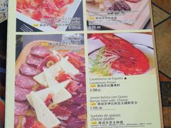菜单-Mezomd曼索蒂西班牙餐厅(广粤店)