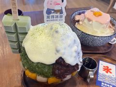 -WONDER ICE 萬得冰田(建設路总店)