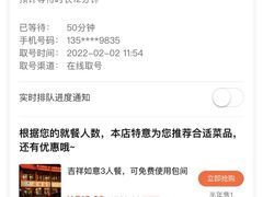 -峨嵋酒家(地安门店)