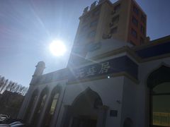 -元盛居(生态大街店)